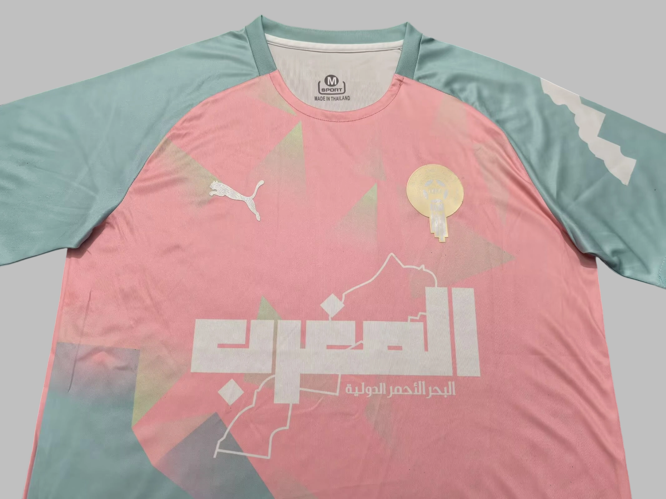 24/25 Maillot Concept du Maroc Rose/Bleu - Maillot du Monde