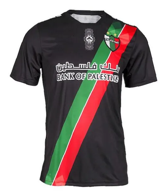 MAILLOT PALESTINE - Maillot du Monde
