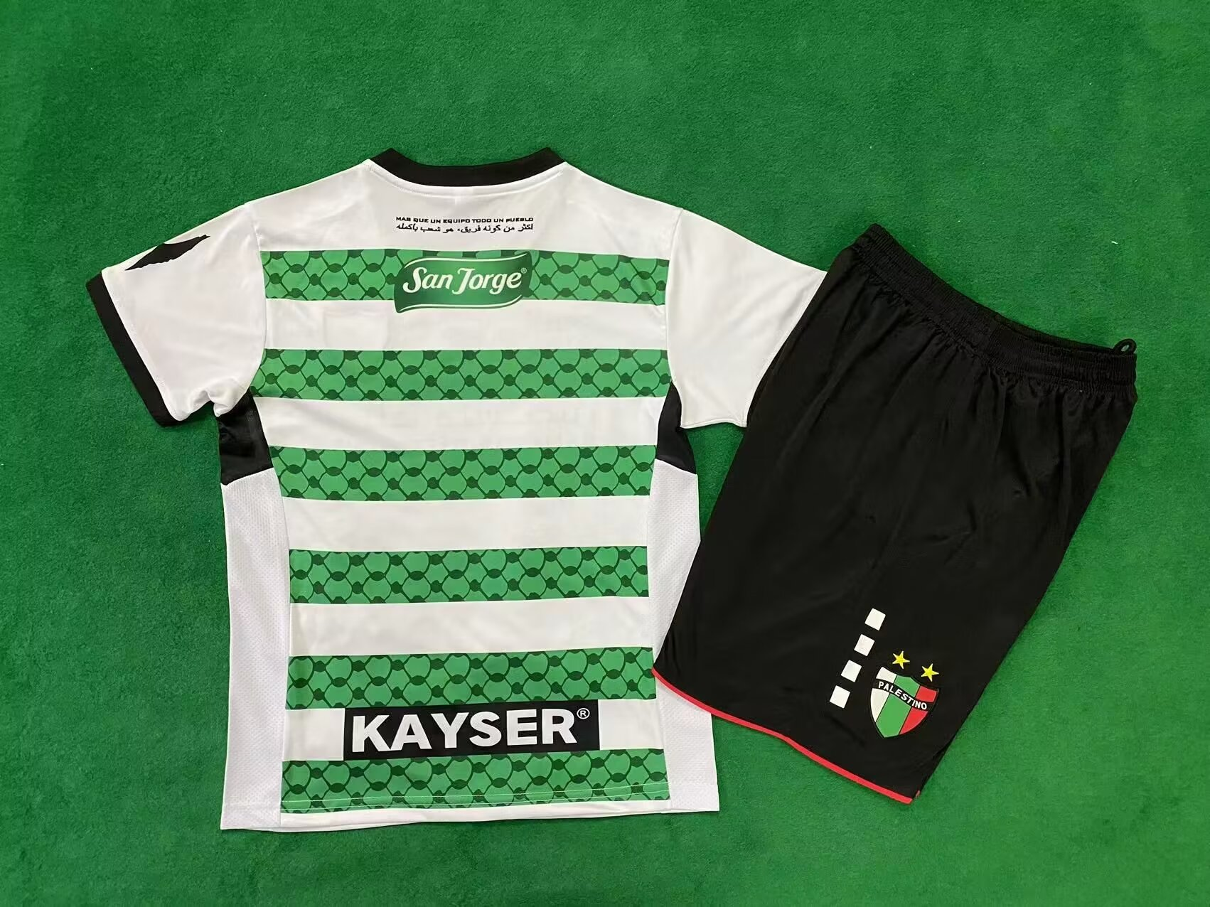 24/25 Ensemble Enfant PALESTINE SPÉCIALE Vert/Blanc - Maillot du Monde