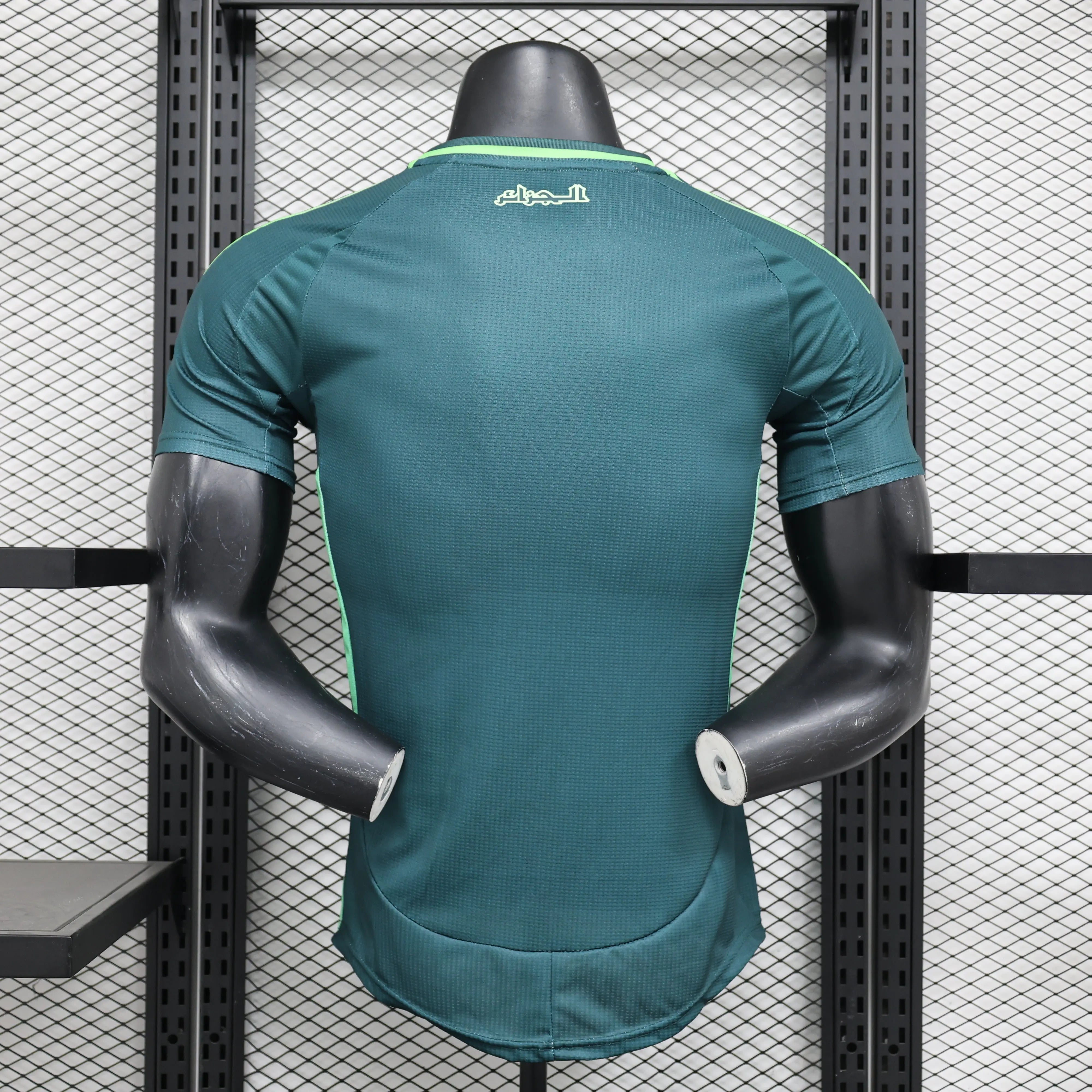 MAILLOT ALGÉRIE EXTERIEUR 2024/2025 - Maillot du Monde